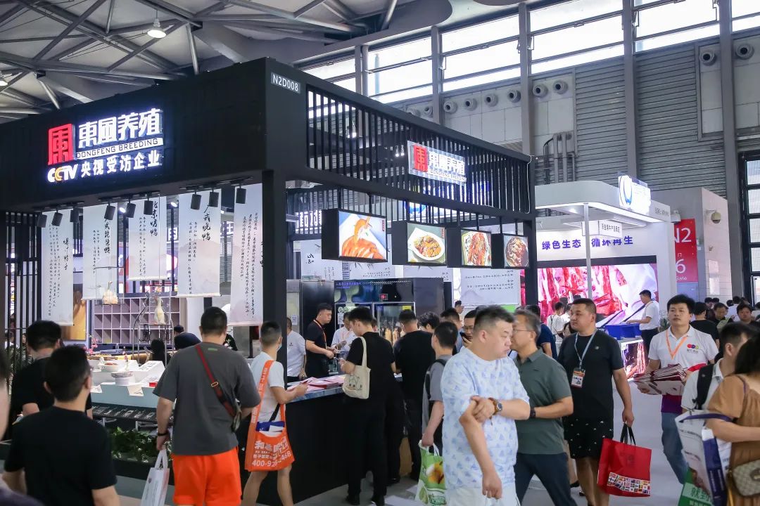 2024第15届上海国际餐饮食材展览会