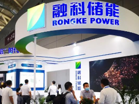 2024中国国际新型储能技术和装备及应用展览会