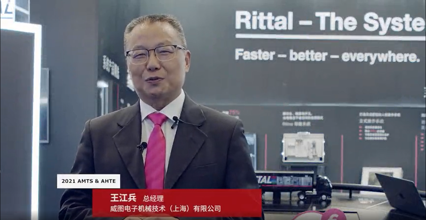 AHTE South China 2024华南国际工业装配与传输技术展览会
