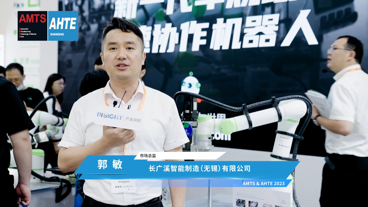 AHTE South China 2024华南国际工业装配与传输技术展览会