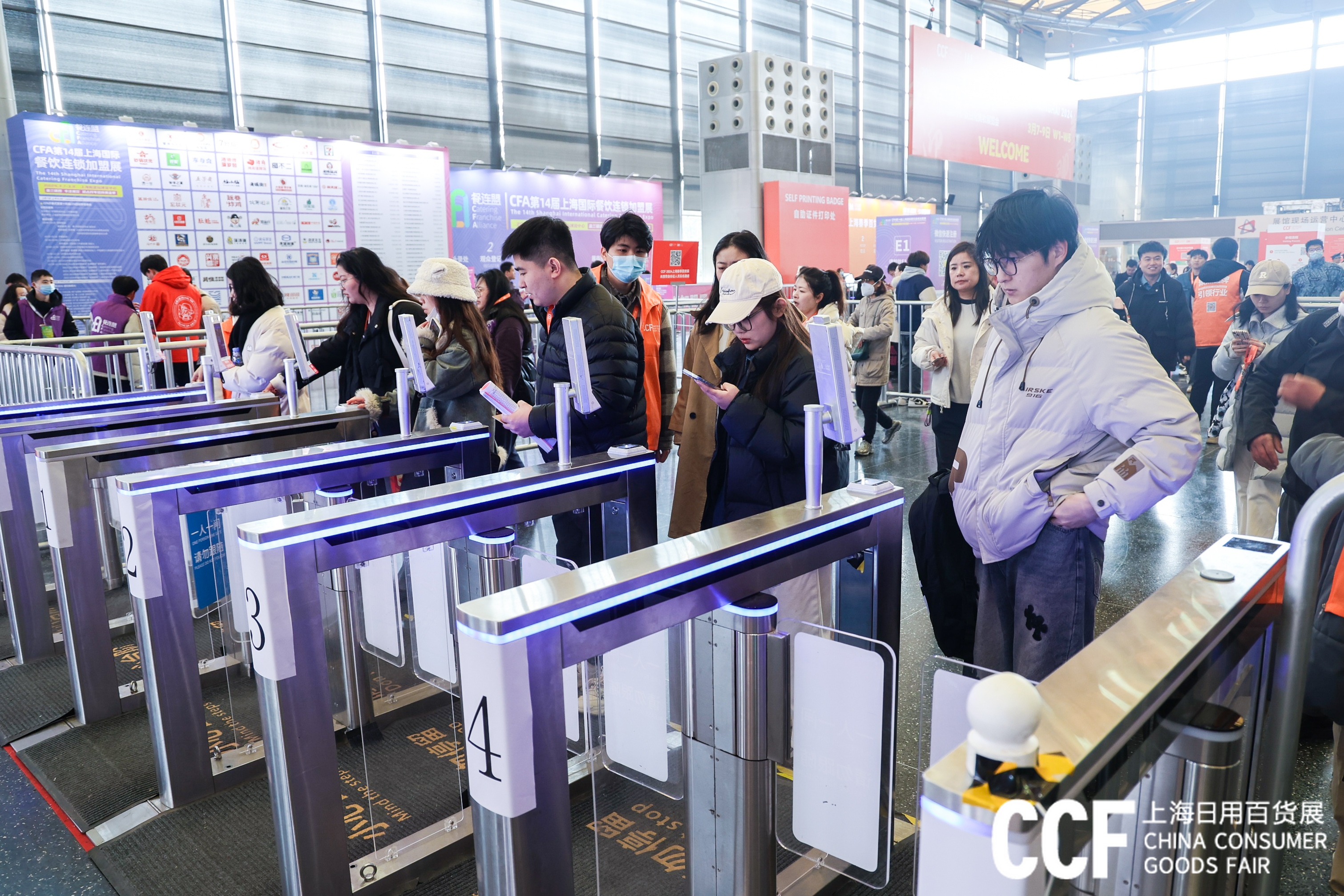 2025上海国际日用百货（春季）博览会CCF