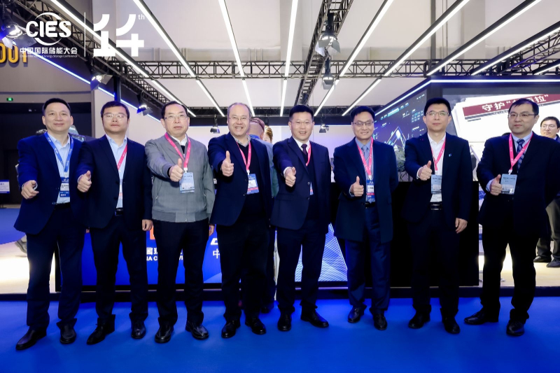 2025CIES第15届中国国际储能大会暨展览会