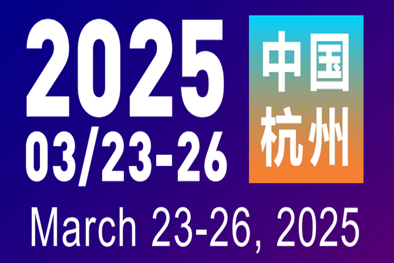 2025CIES第15届中国国际储能大会暨展览会
