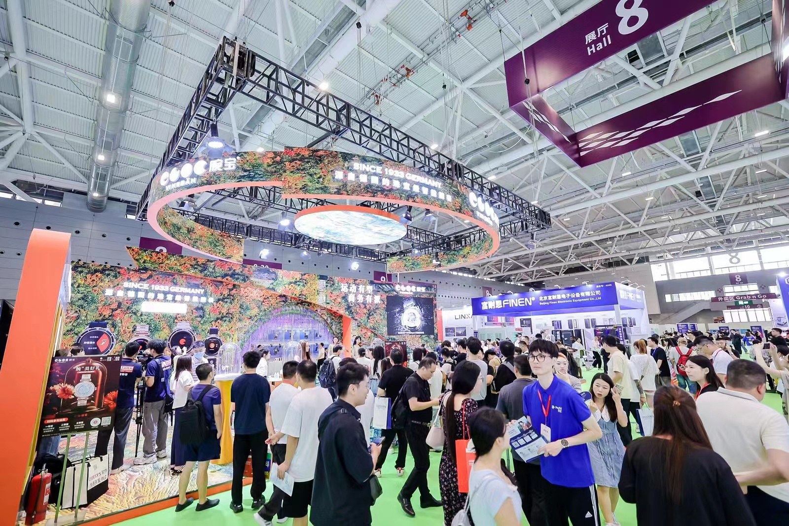 2024广州国际消费电子展览会