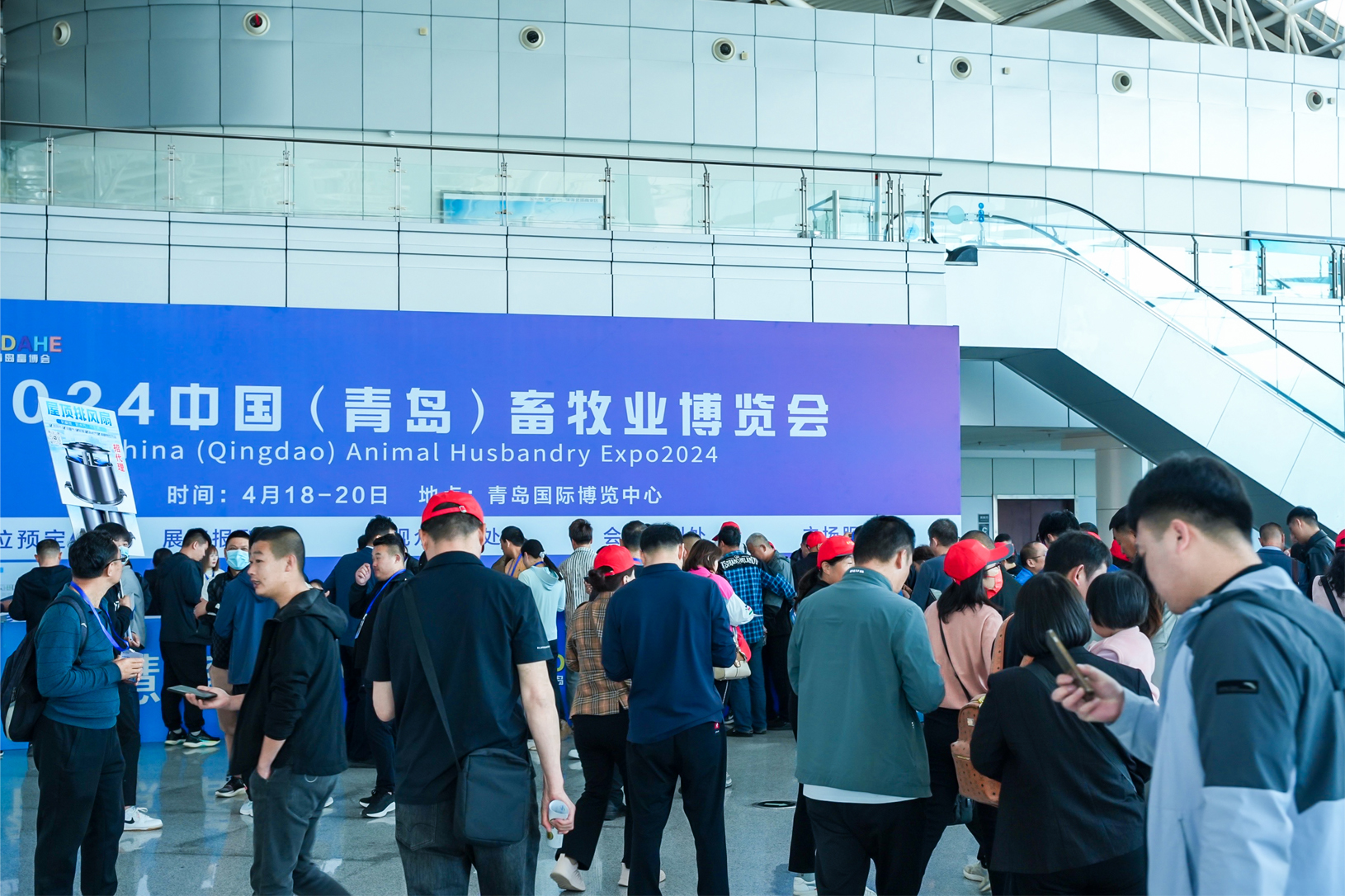 2025中国（青岛）畜牧业博览会