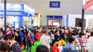  2024第九届中国（重庆）国际火锅产业博览会（重庆火锅节）