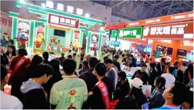 2024第九届中国（重庆）国际火锅产业博览会（重庆火锅节）