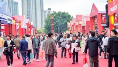  2024第九届中国（重庆）国际火锅产业博览会（重庆火锅节）
