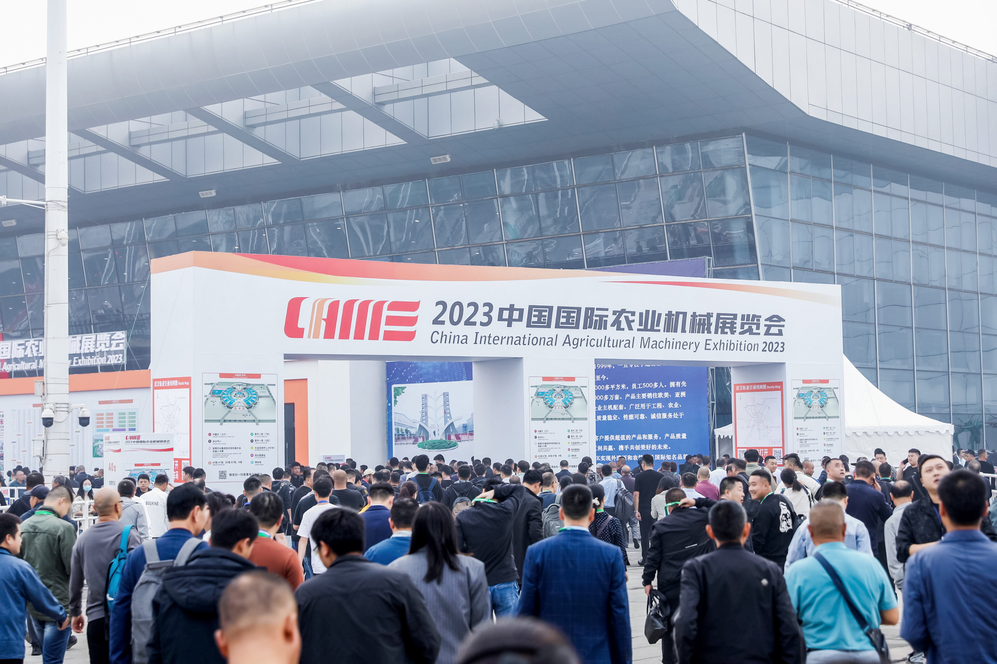 2024中国国际农业机械展览会