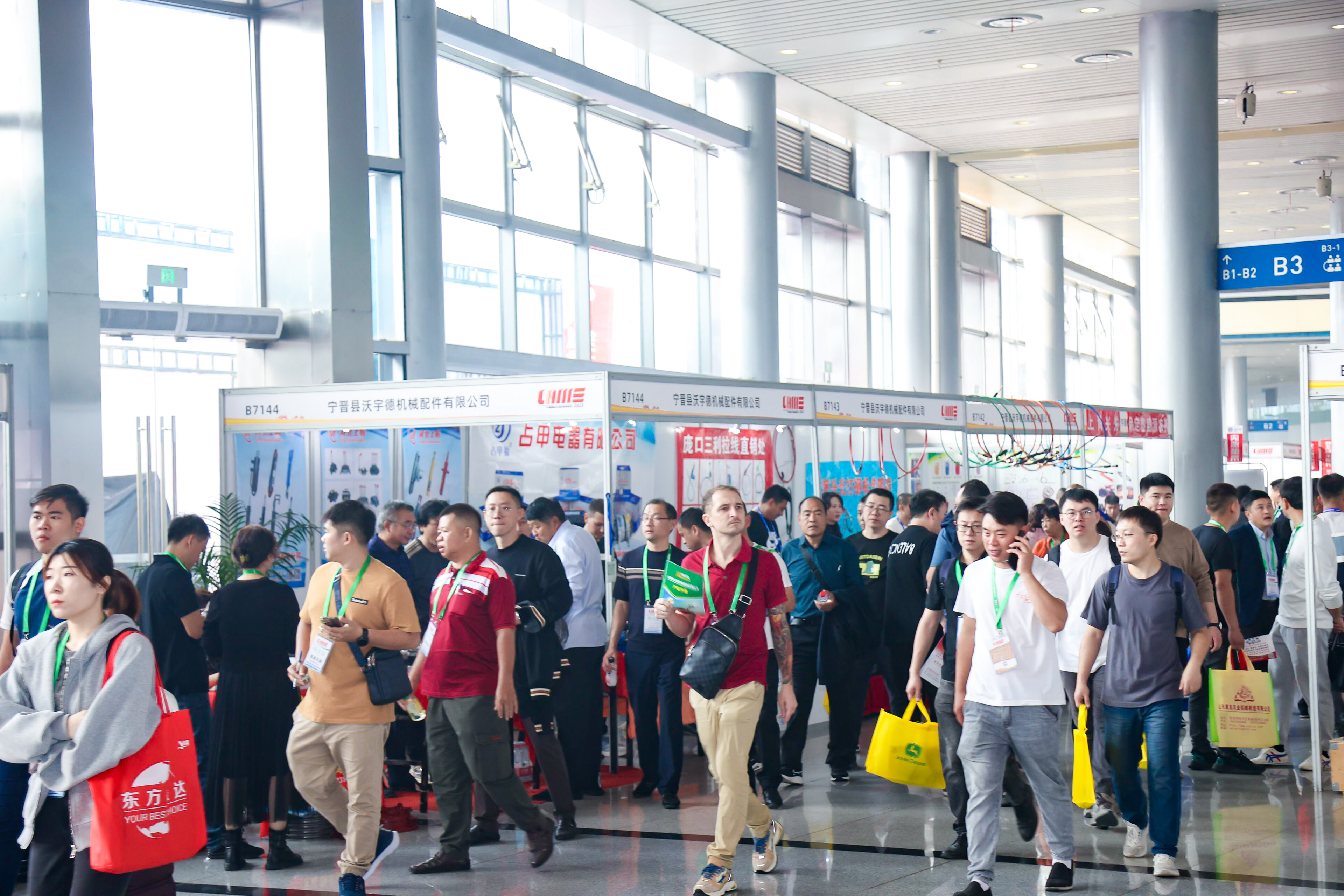2024中国国际农业机械展览会