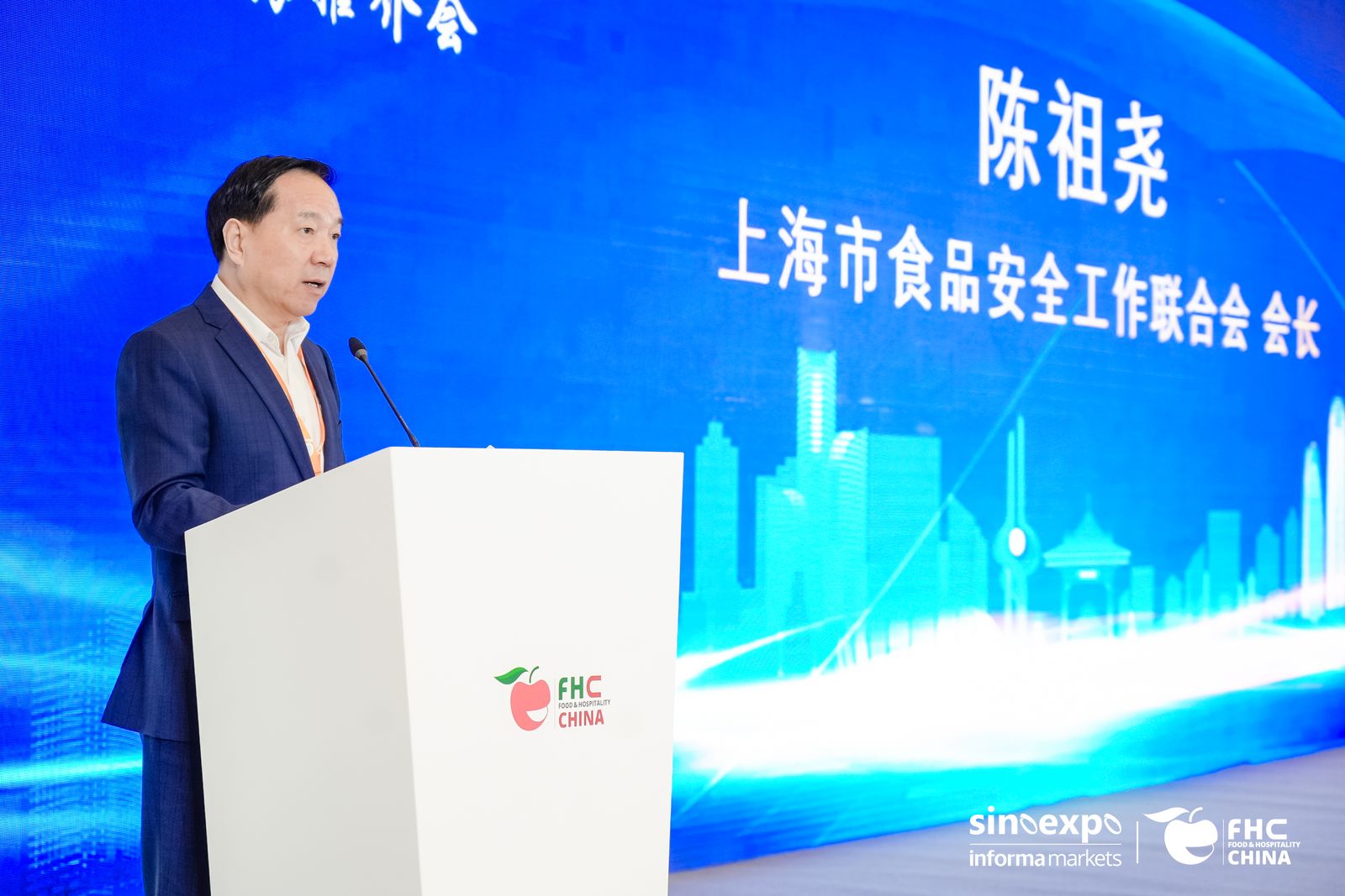 2024第13届上海国际现代农业品牌展览会
