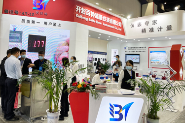 2024第十一届郑州国际水展暨智慧水务给排水与水处理博览会