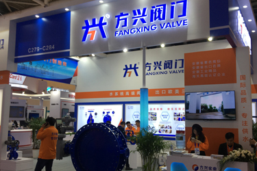 2024第十一届郑州国际水展暨智慧水务给排水与水处理博览会