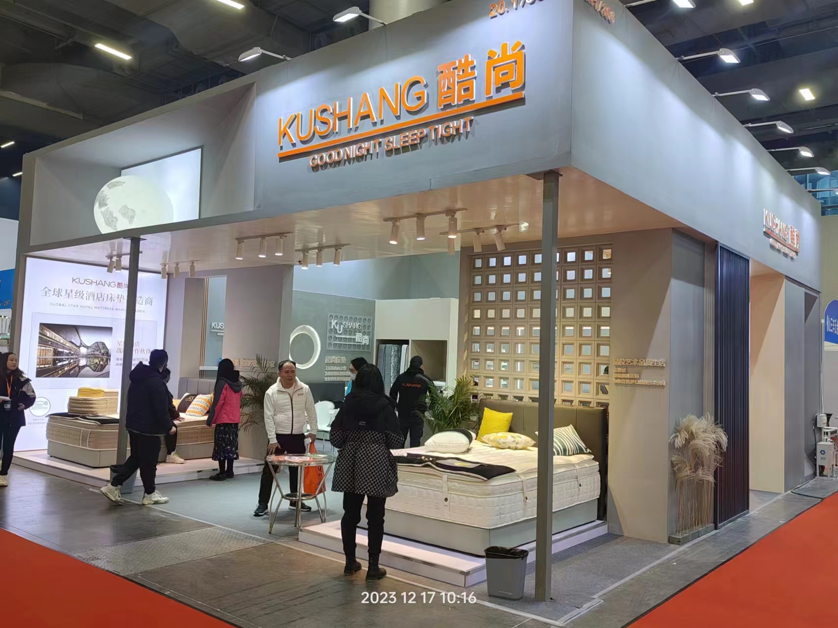 2024第30届广州酒店家具展览会