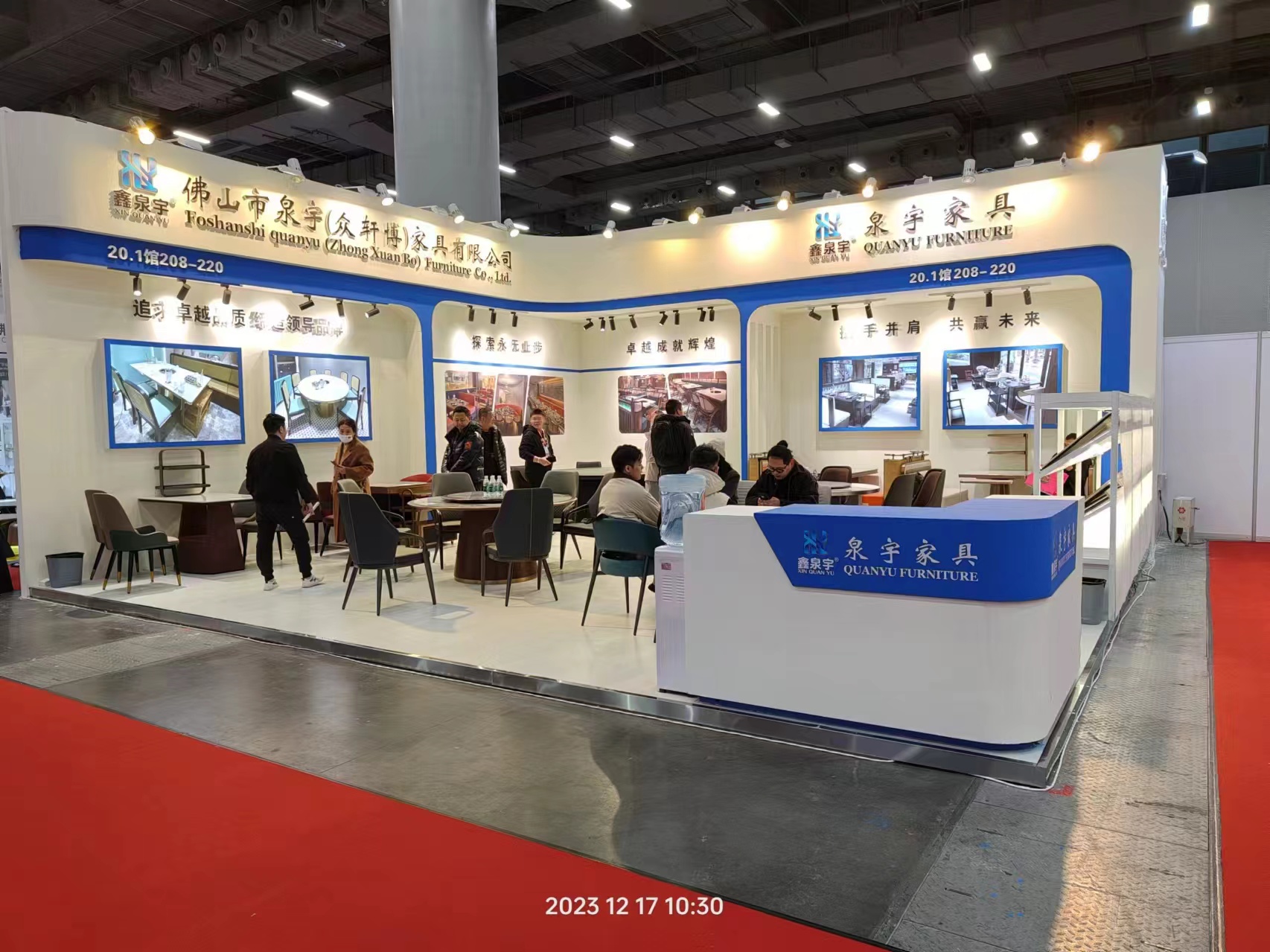 2024第30届广州酒店家具展览会