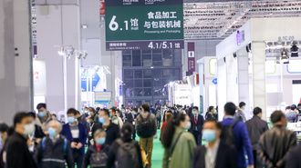 2025第三十届上海国际加工包装展览会