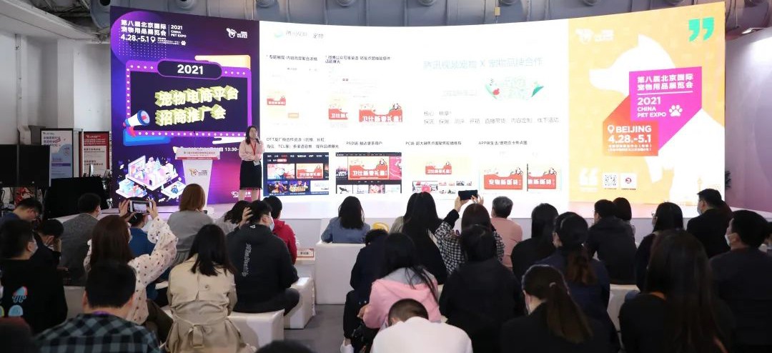 2025第12届北京国际宠物用品展览会