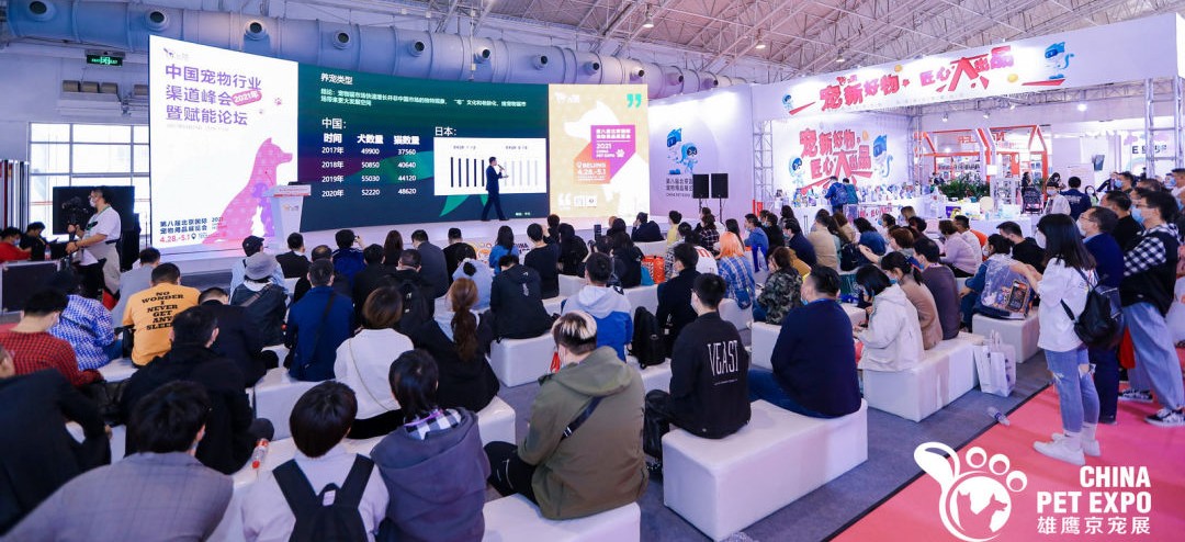 2025第12届北京国际宠物用品展览会