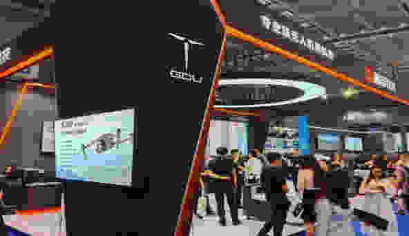 2024广州国际低空经济产业展览会