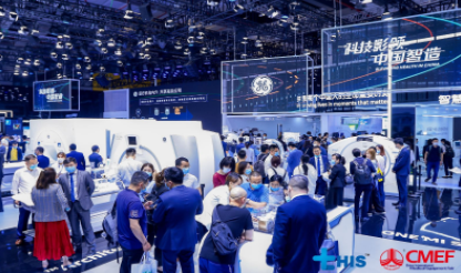 2025第91届中国国际医疗器械 （春季）博览会（CMEF）
