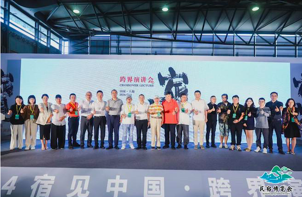2025第八届上海国际旅游民宿产业博览会