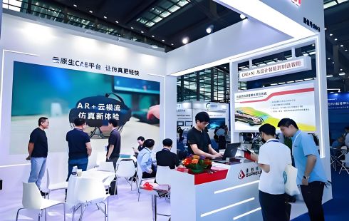 2024中国国际制造业数智化博览会(CMDIE)