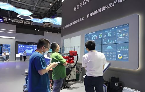 2024中国国际制造业数智化博览会(CMDIE)
