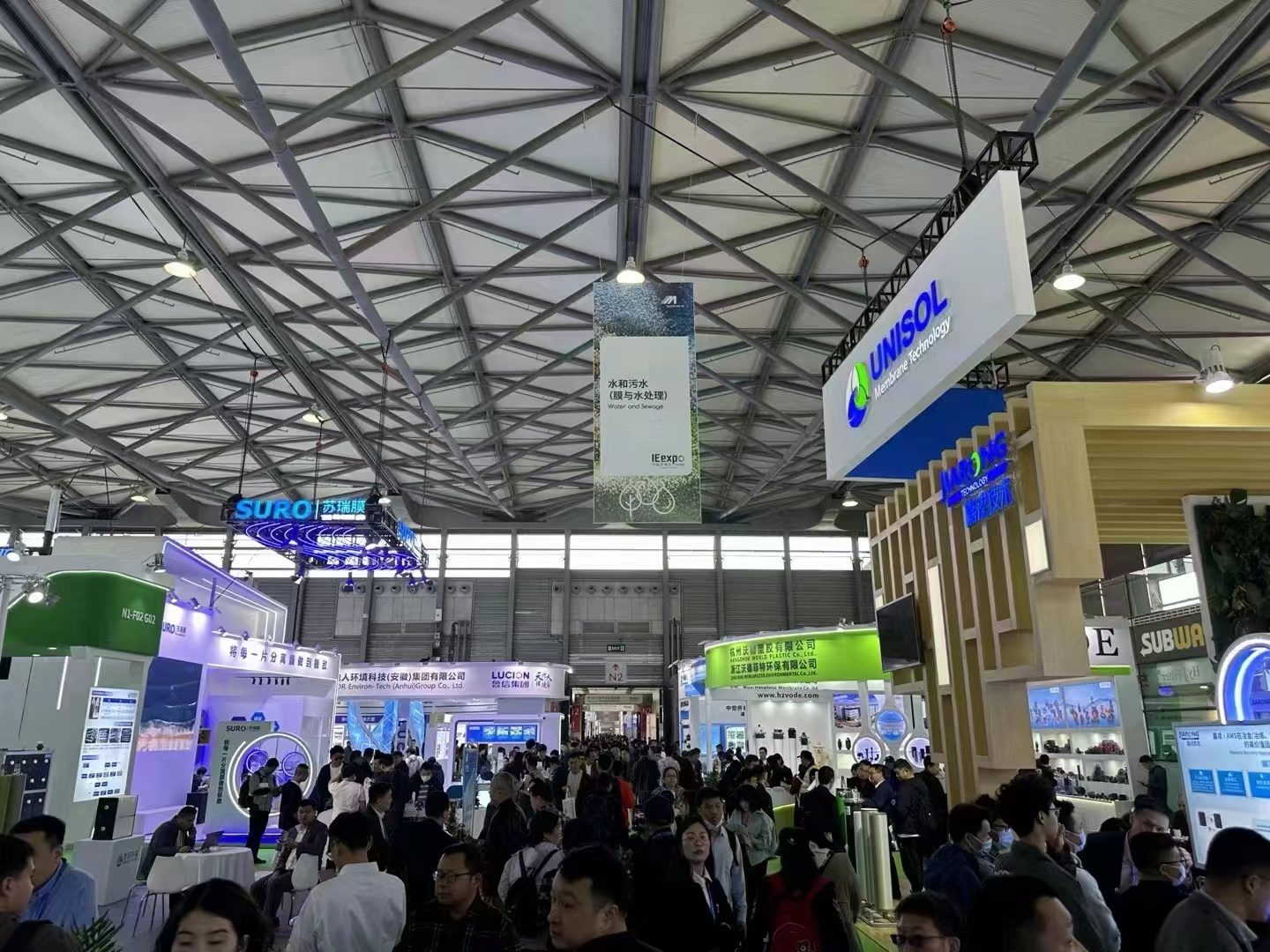 2026年第六届中国环博会（成都展）