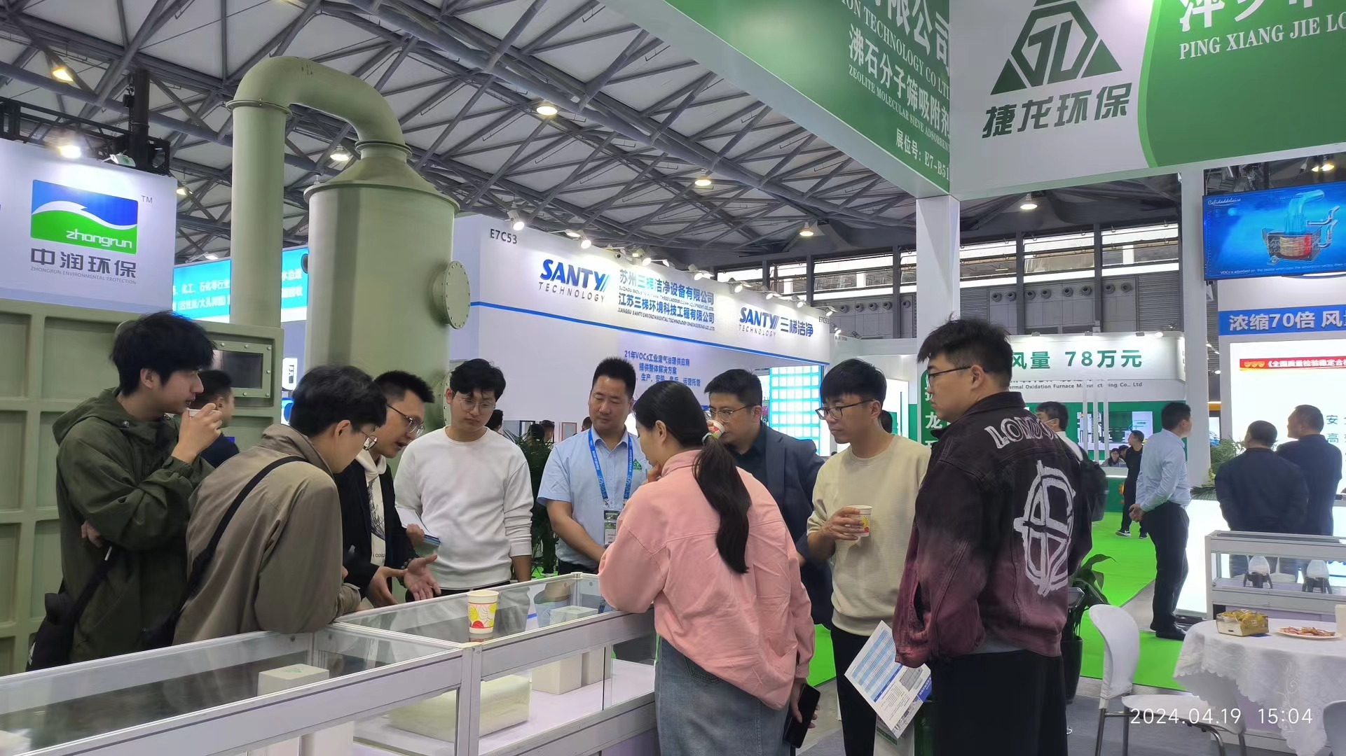 2025第十届中国环博会（广州展）