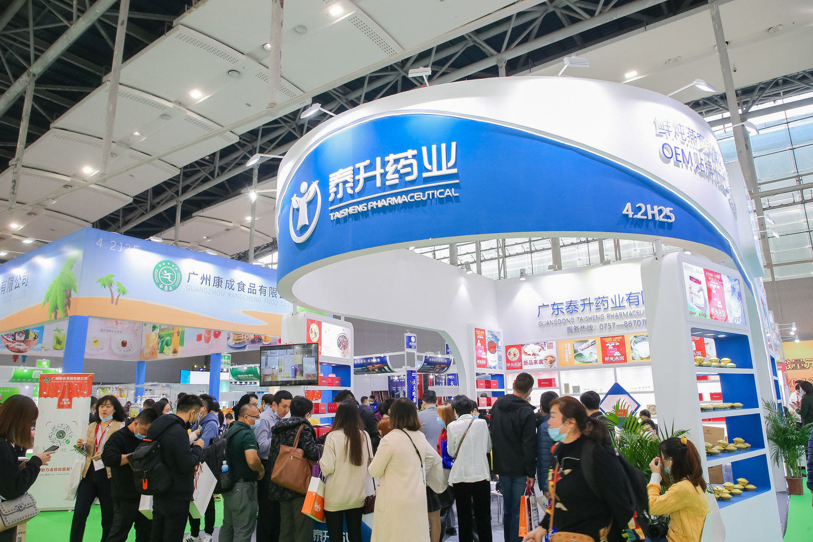 2024年第35届中国（广州）国际大健康产业博览会