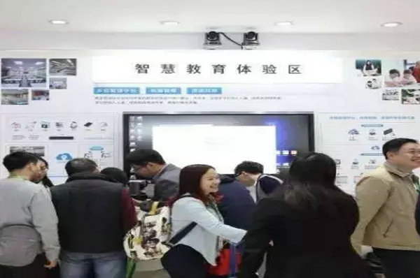2024年北京国际智慧教育及教育装备博览会