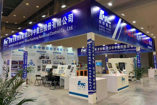 2024年全国职业教育大会暨北京国际职业教育装备博览会