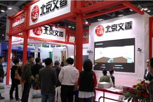 2024年全国职业教育大会暨北京国际职业教育装备博览会
