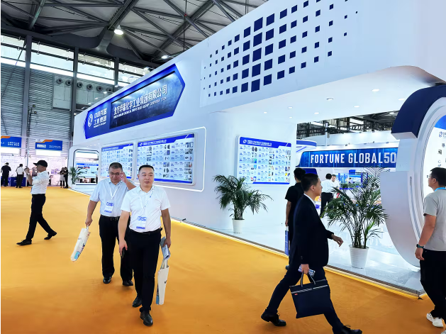 2025第二十二届中国国际化工展览会（ICIF China）