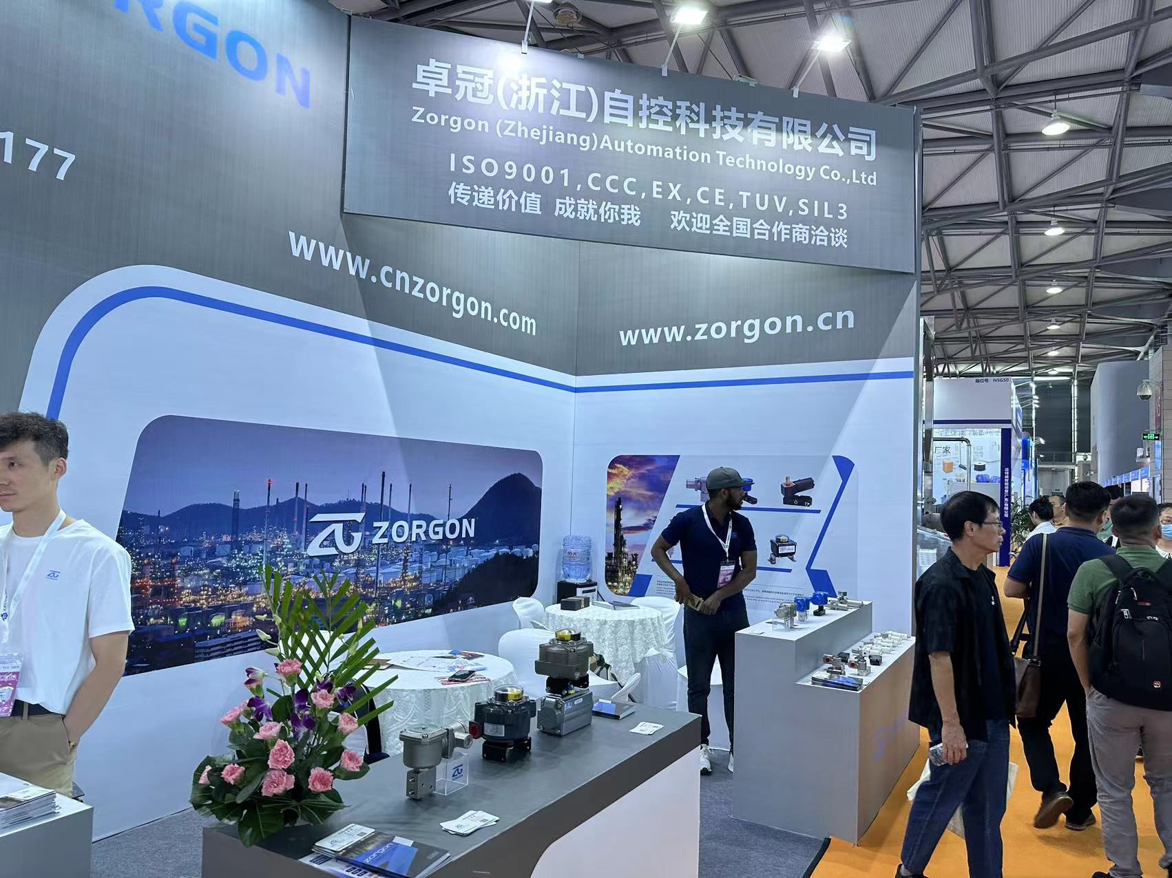 2025第二十二届中国国际化工展览会（ICIF China）