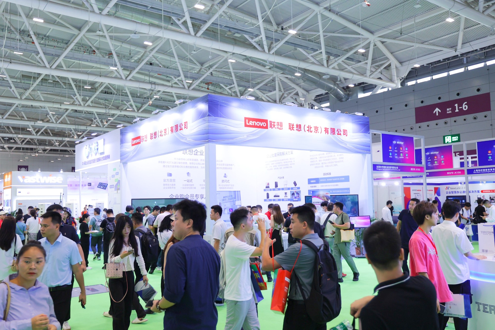 2025深圳国际智慧办公展览会