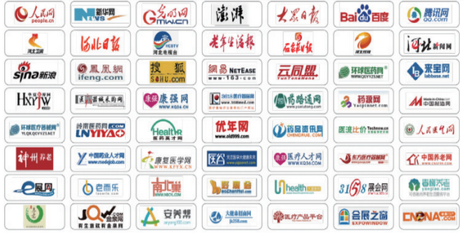 2025第32届河北（石家庄）医疗器械展览会暨第六届京津翼健康产业大会