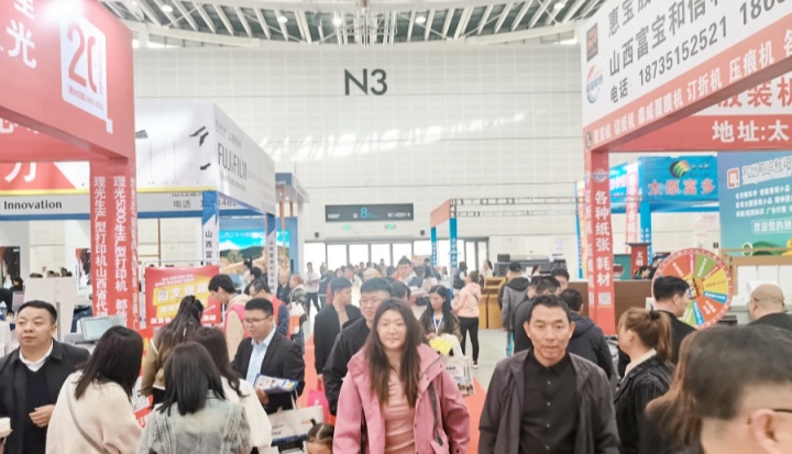2025春季天天第30届山西广告展