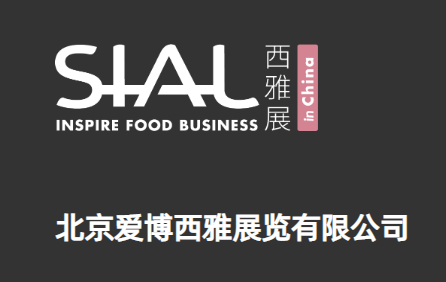 2025年上海中食展包装设计与机械主题馆