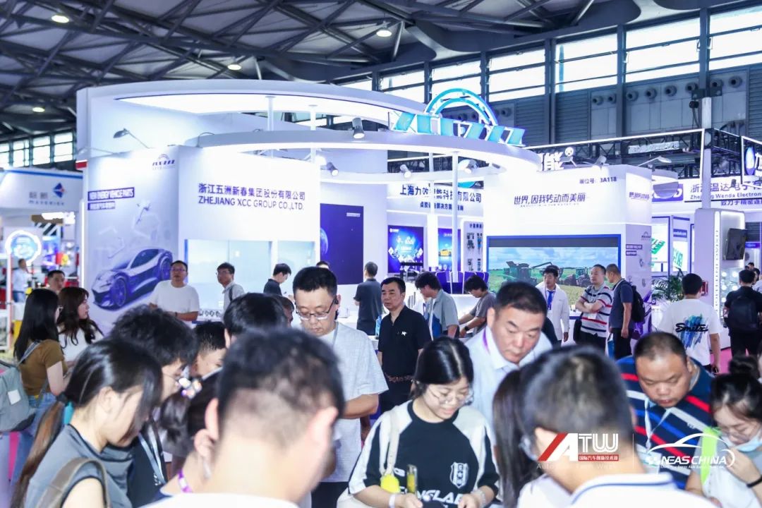 2025第十届中国上海国际智能汽车科技博览会