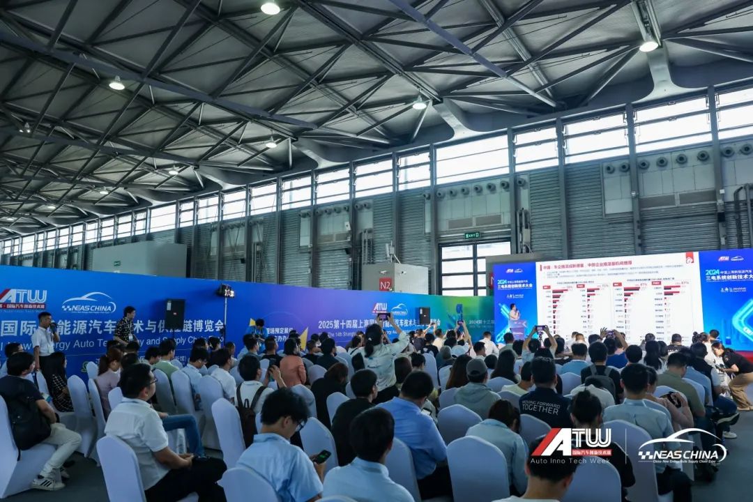 2025第十届中国上海国际智能汽车科技博览会