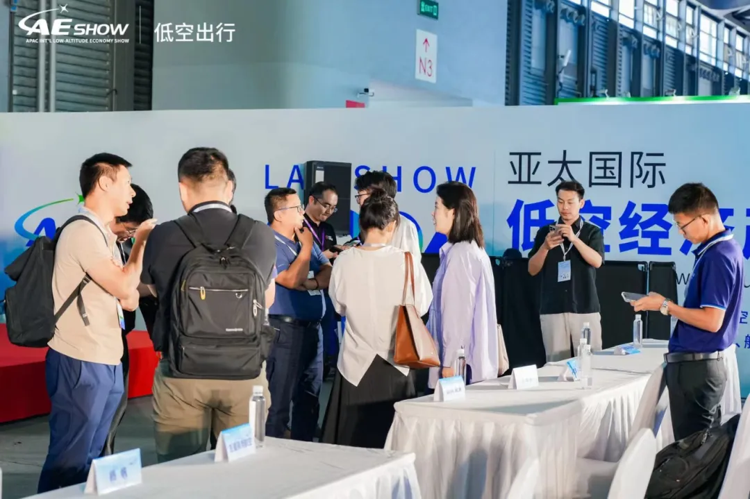 2024亚太国际低空经济产业博览会