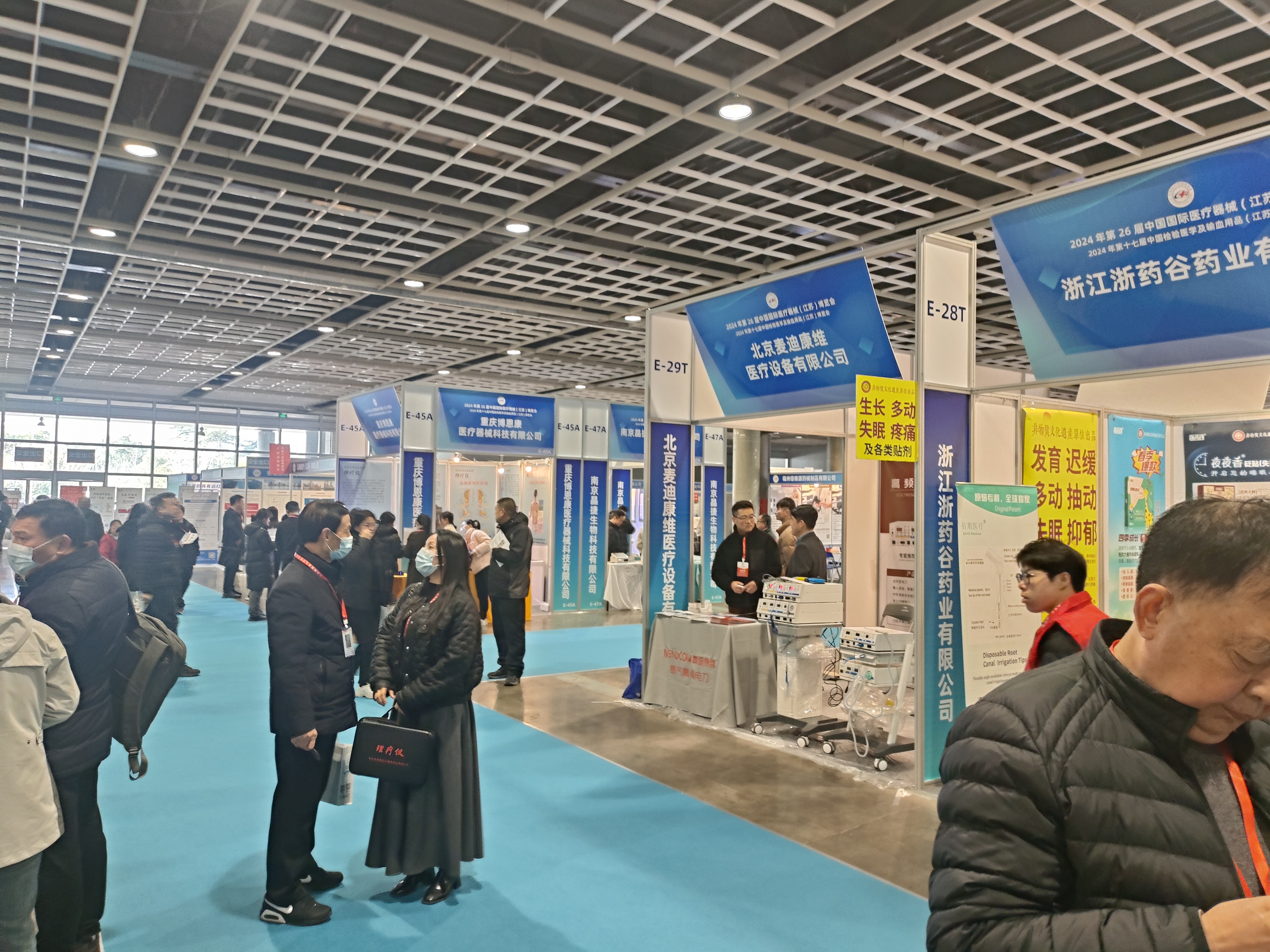 2025年第27届中国国际（江苏）医疗器械博览会