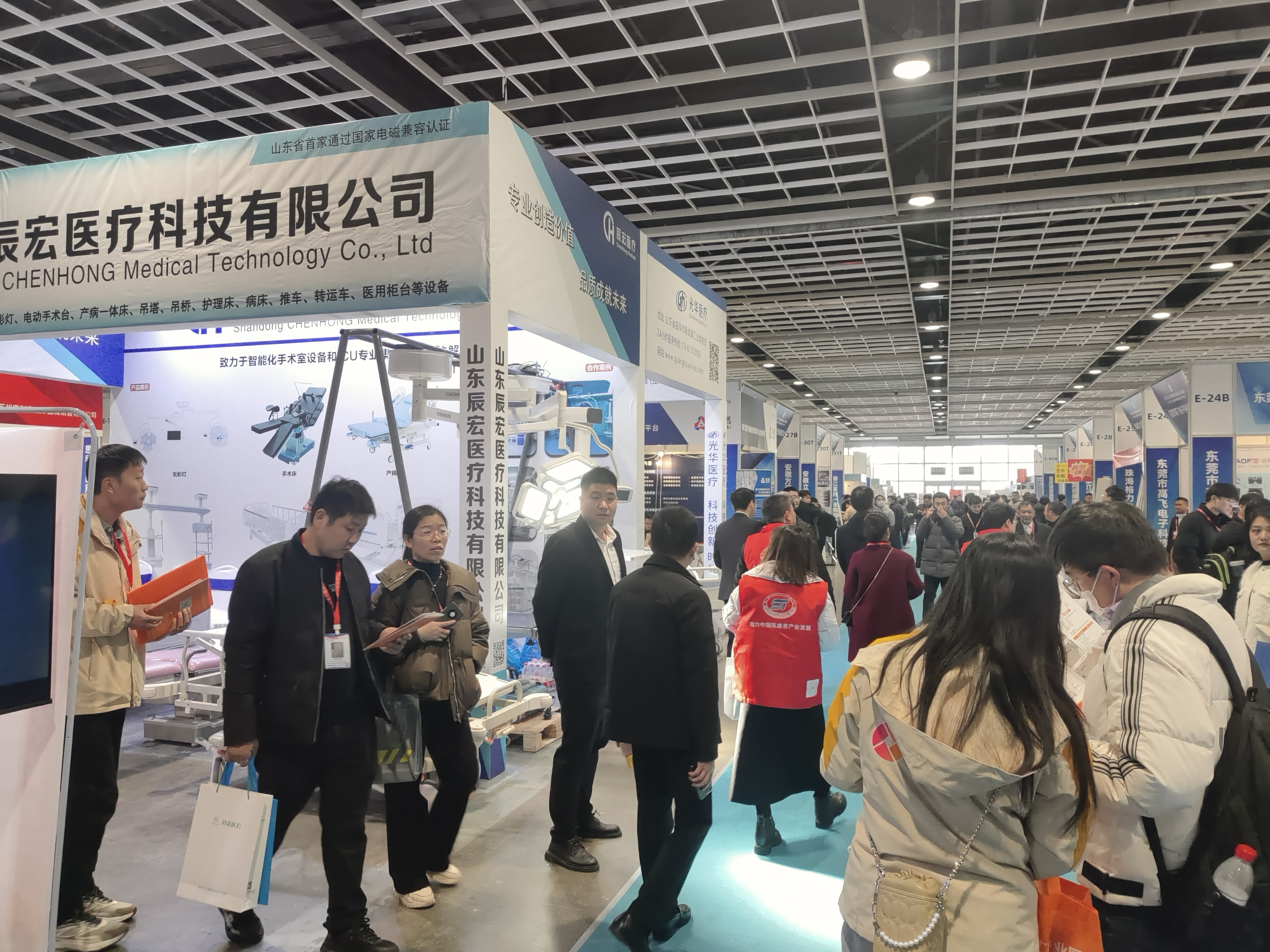 2025年第27届中国国际（江苏）医疗器械博览会