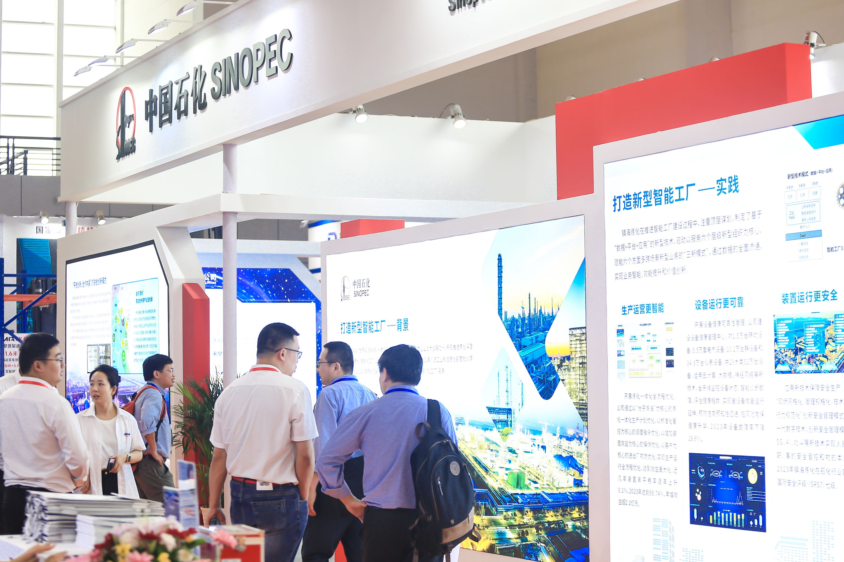 2025宁波国际石油和化工技术装备展览会