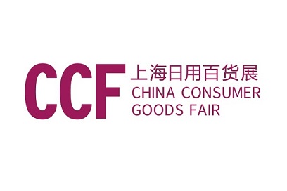 2025上海国际日用百货（春季）博览会_CCF上海日用百货展
