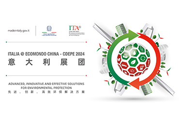 2025成都国际环保博览会