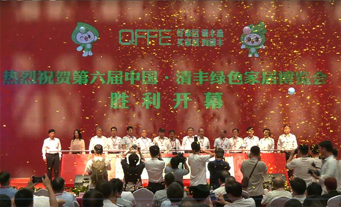2025中国(清丰)国际家具生产设备及木工机械展览会