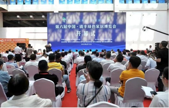 2025中国(清丰)国际家具生产设备及木工机械展览会