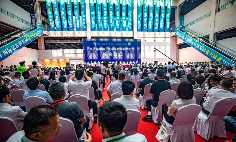 2025中国(清丰)国际家具生产设备及木工机械展览会
